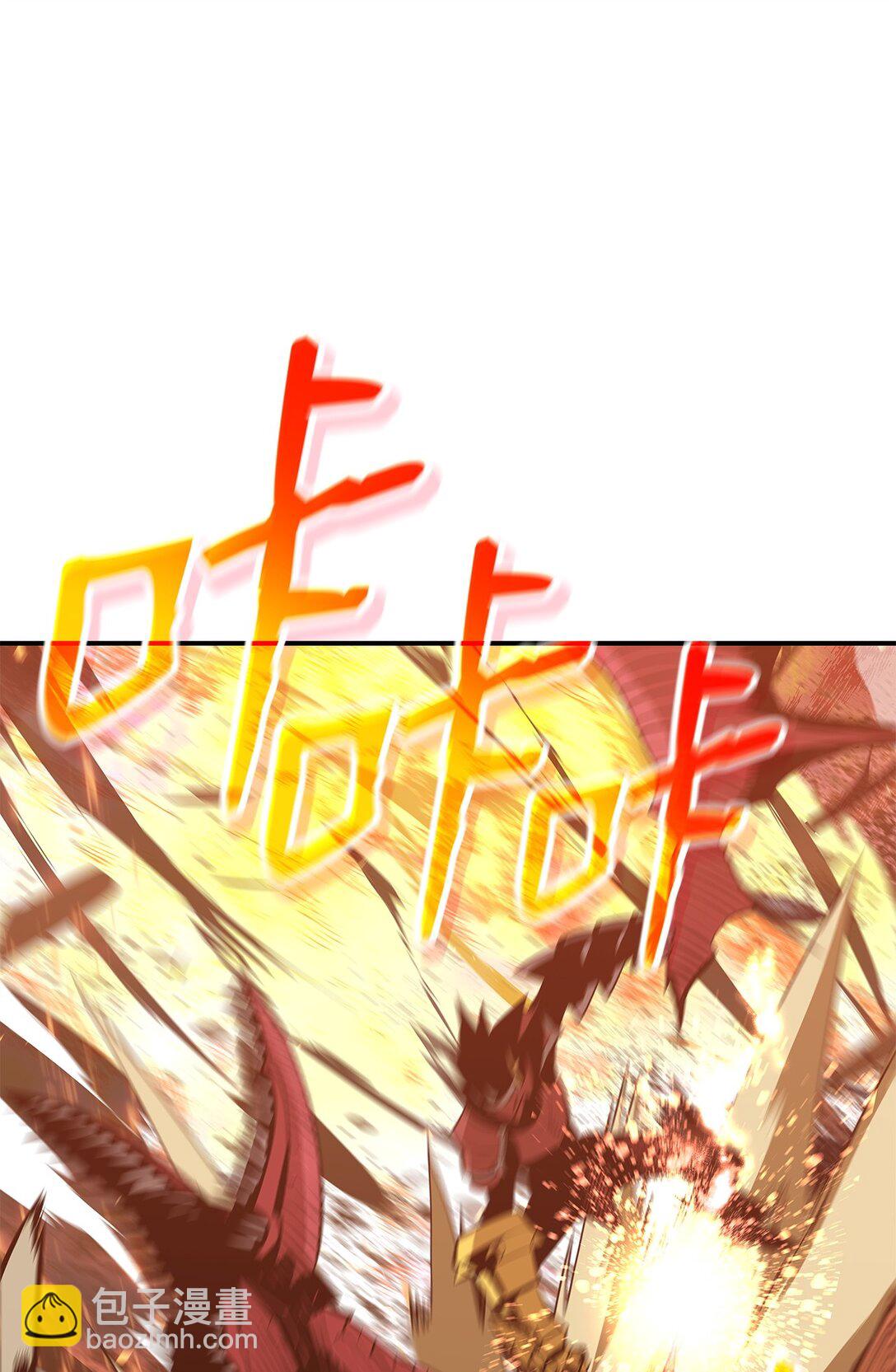 197 奖励(1/2)-第197话