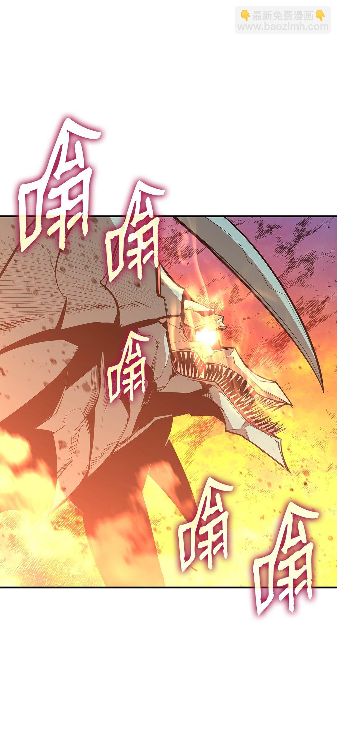 197 奖励(1/2)-第197话