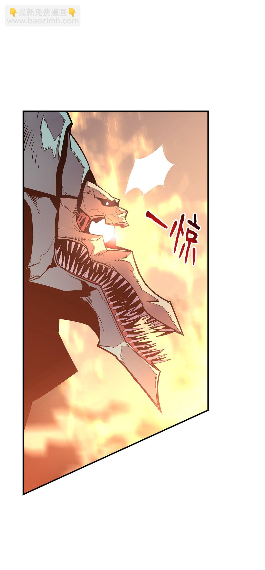 197 奖励(1/2)-第197话