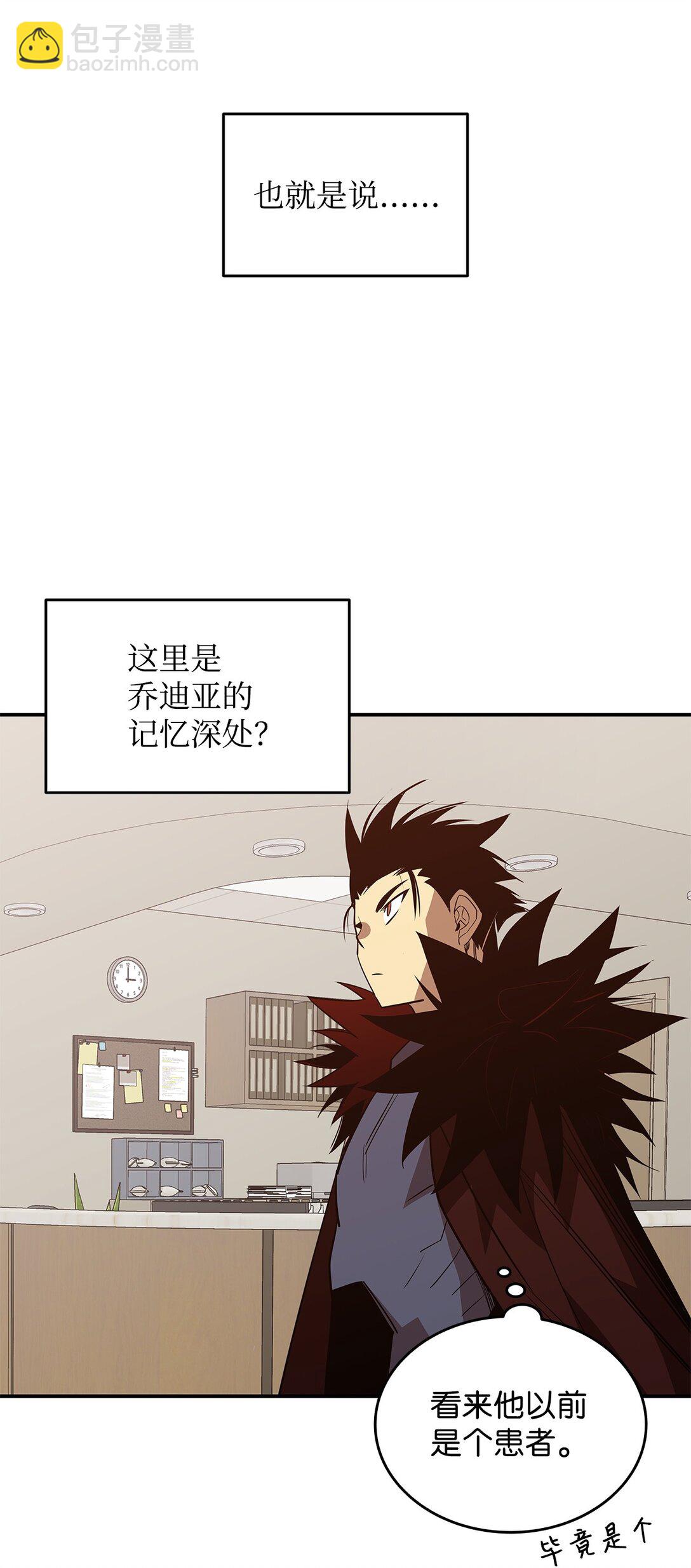 199 医院惊魂(1/2)-第199话