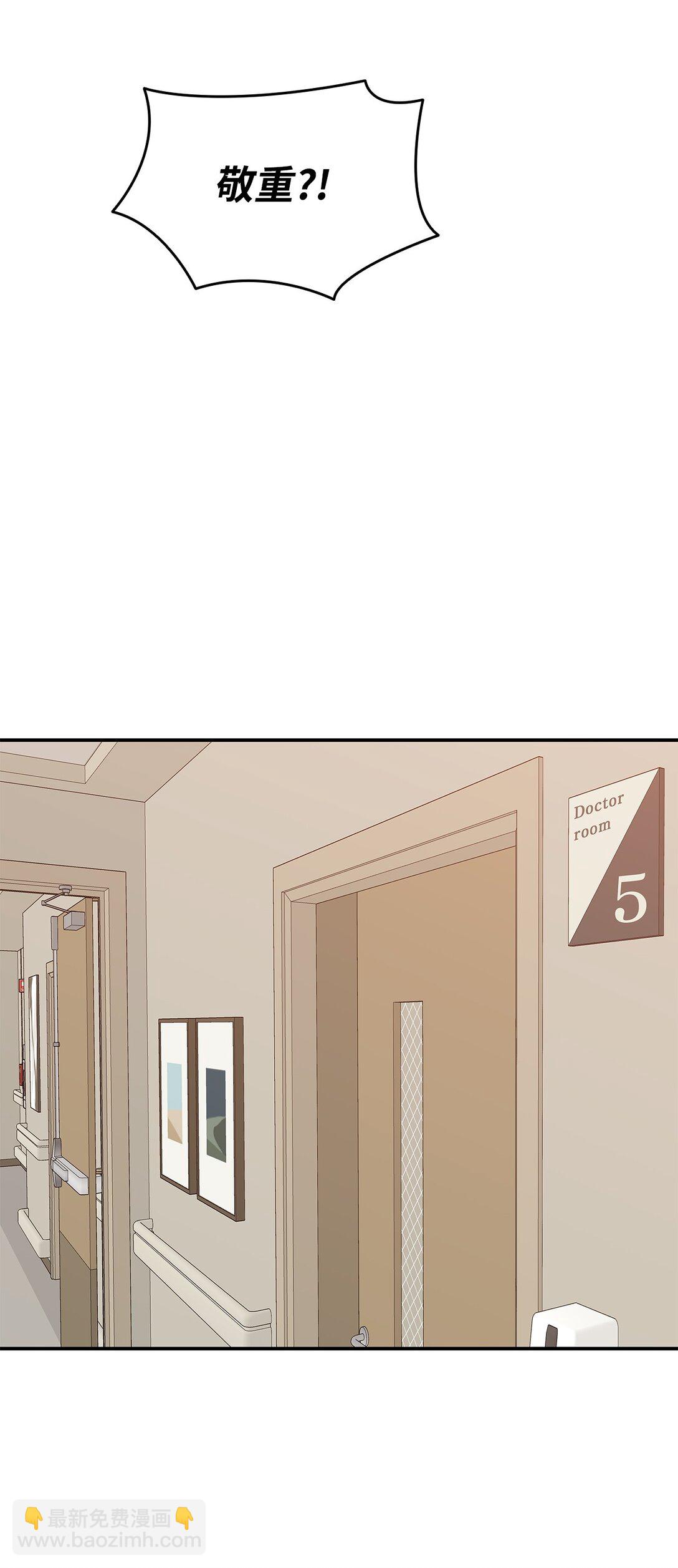 199 医院惊魂(1/2)-第199话