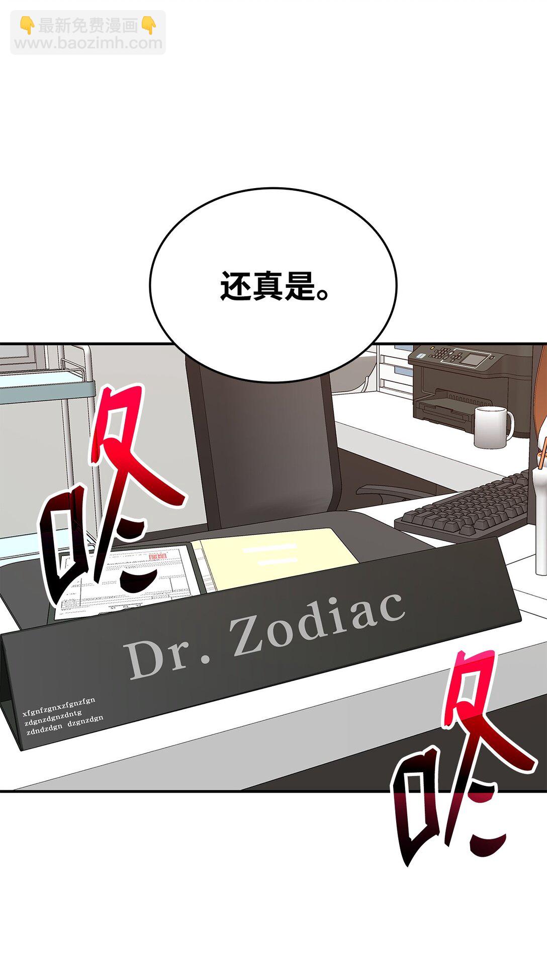 199 医院惊魂(1/2)-第199话