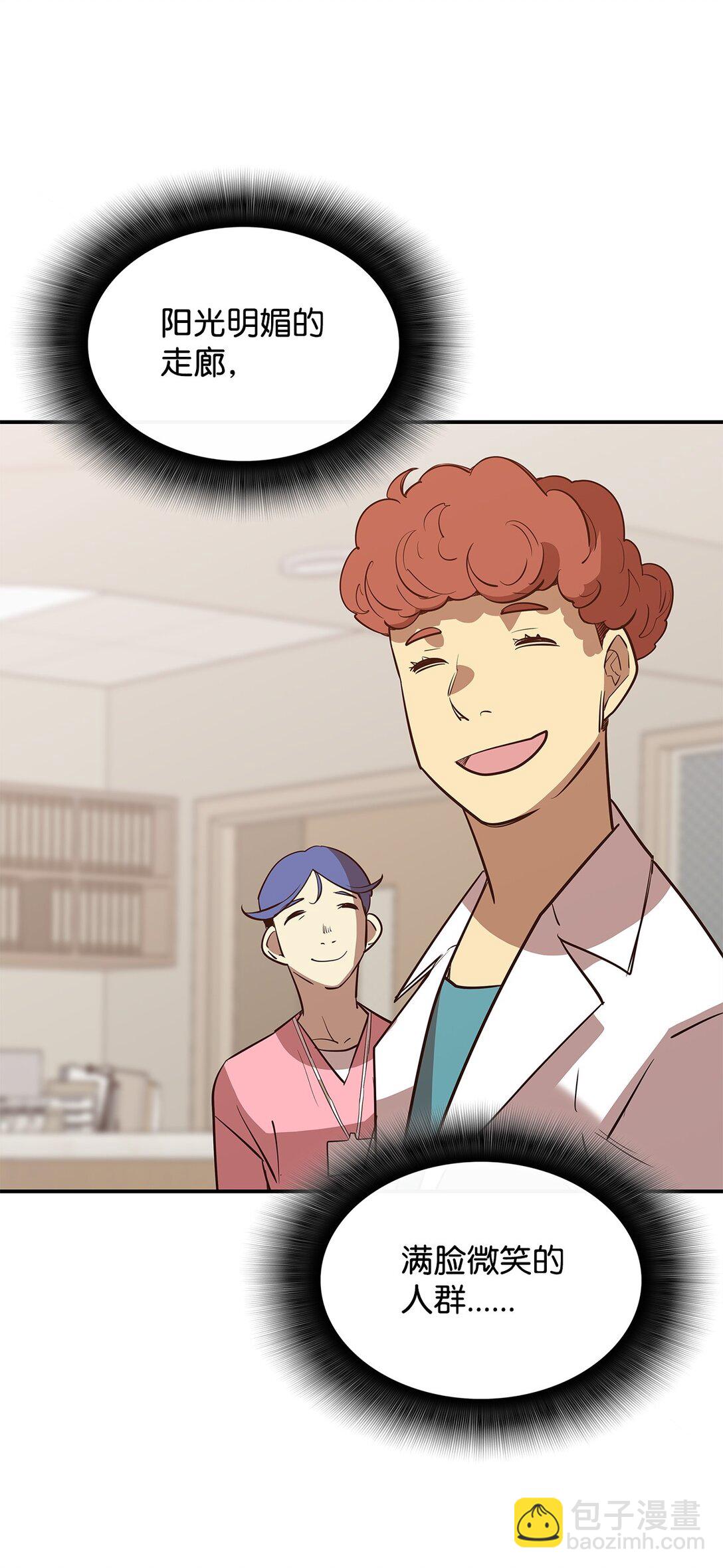 199 医院惊魂(1/2)-第199话