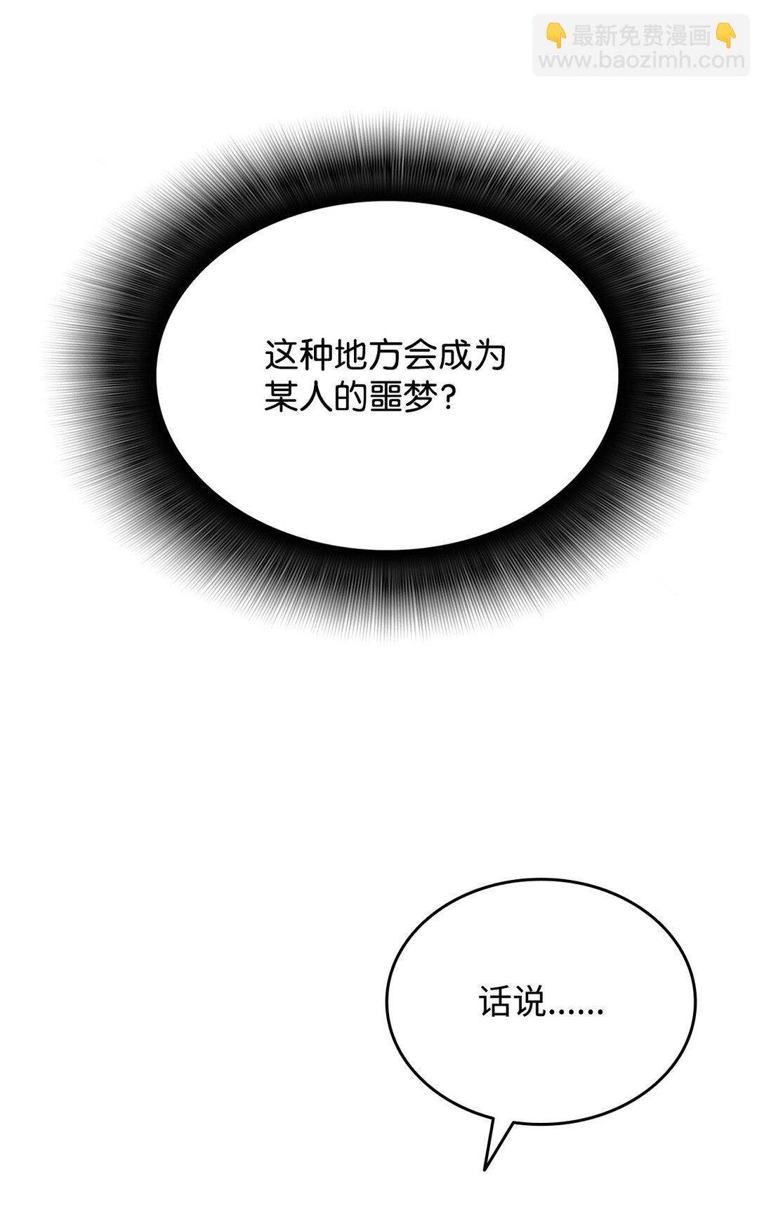 199 医院惊魂(1/2)-第199话