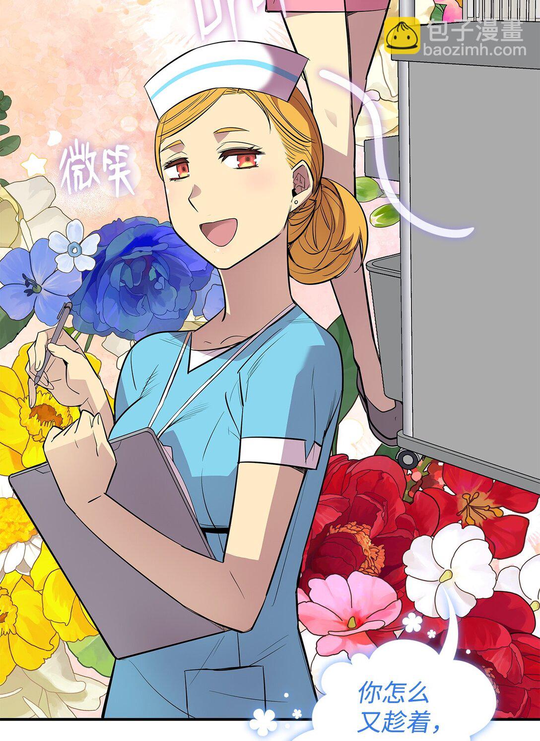 199 医院惊魂(1/2)-第199话