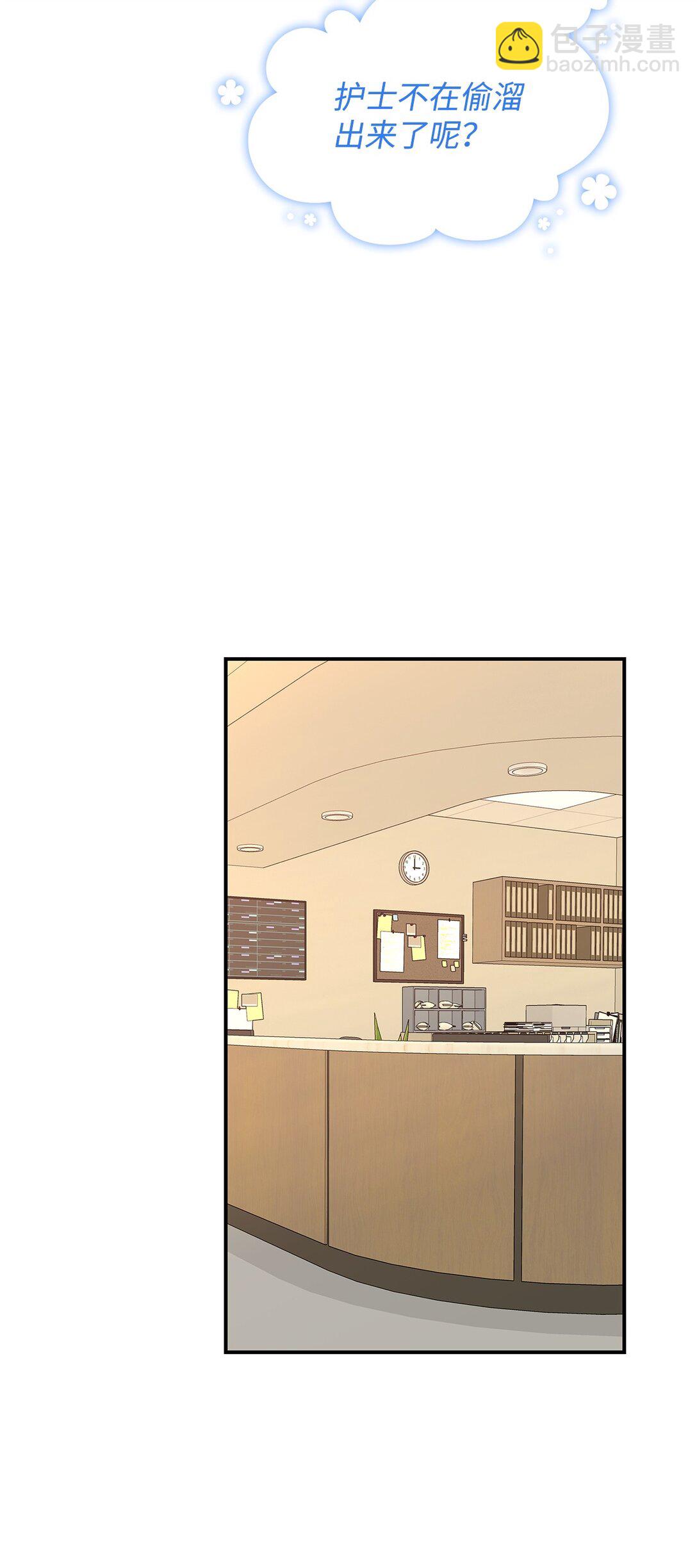 199 医院惊魂(1/2)-第199话