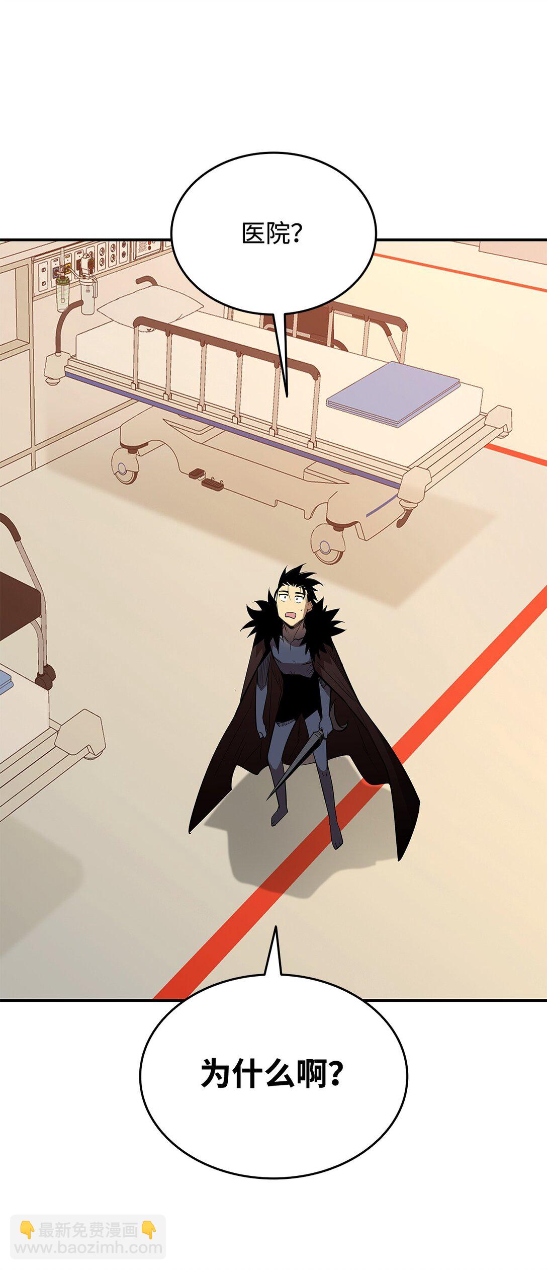 199 医院惊魂(1/2)-第199话