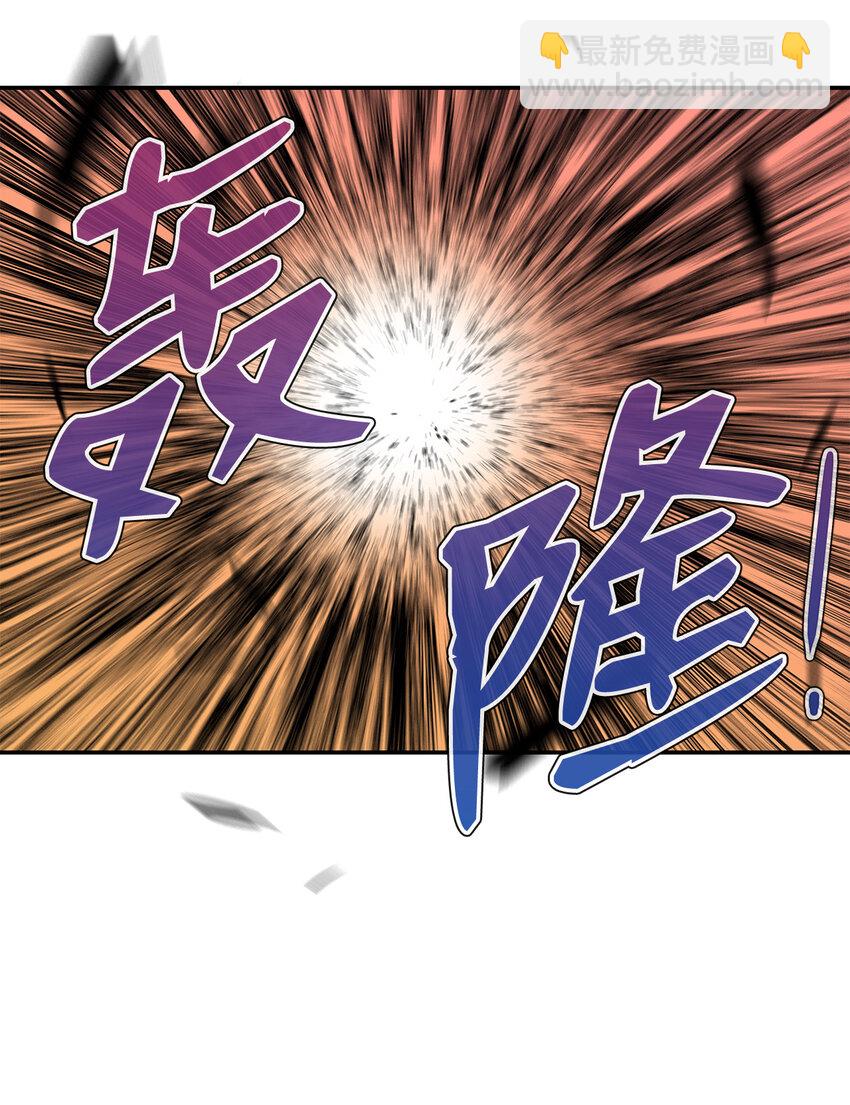 全裸菜鳥在異世界被摩擦 - 3 S級怪物(2/2) - 3