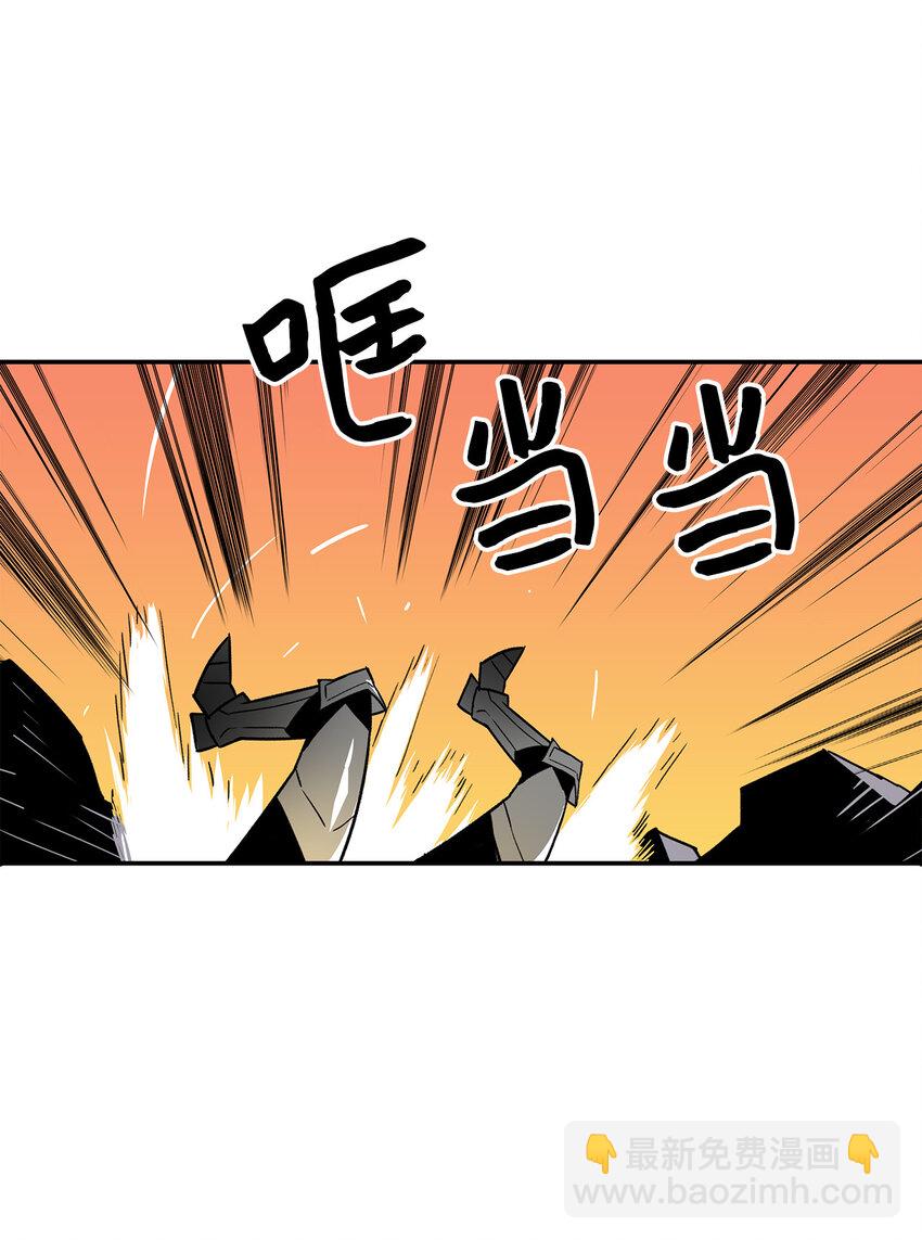 全裸菜鳥在異世界被摩擦 - 3 S級怪物(2/2) - 4