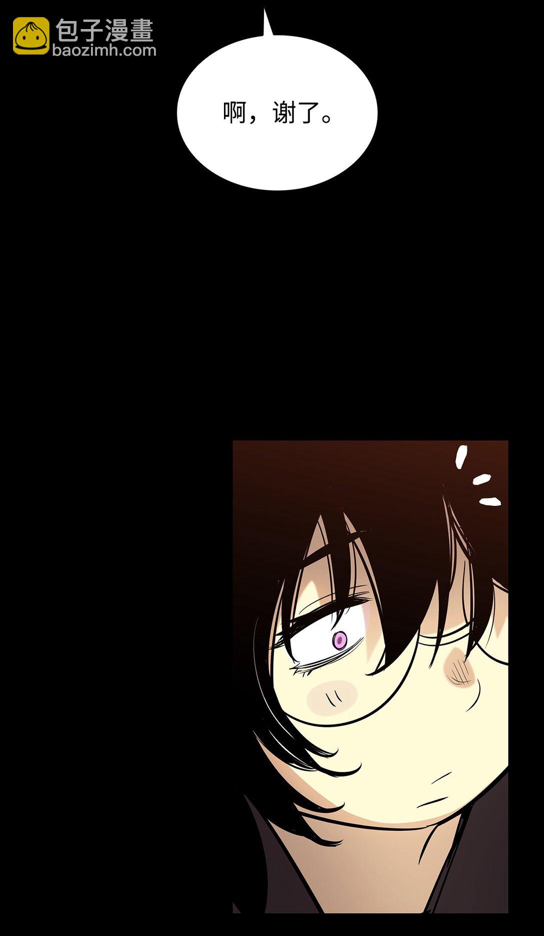 201 窃取资料(1/2)-第201话