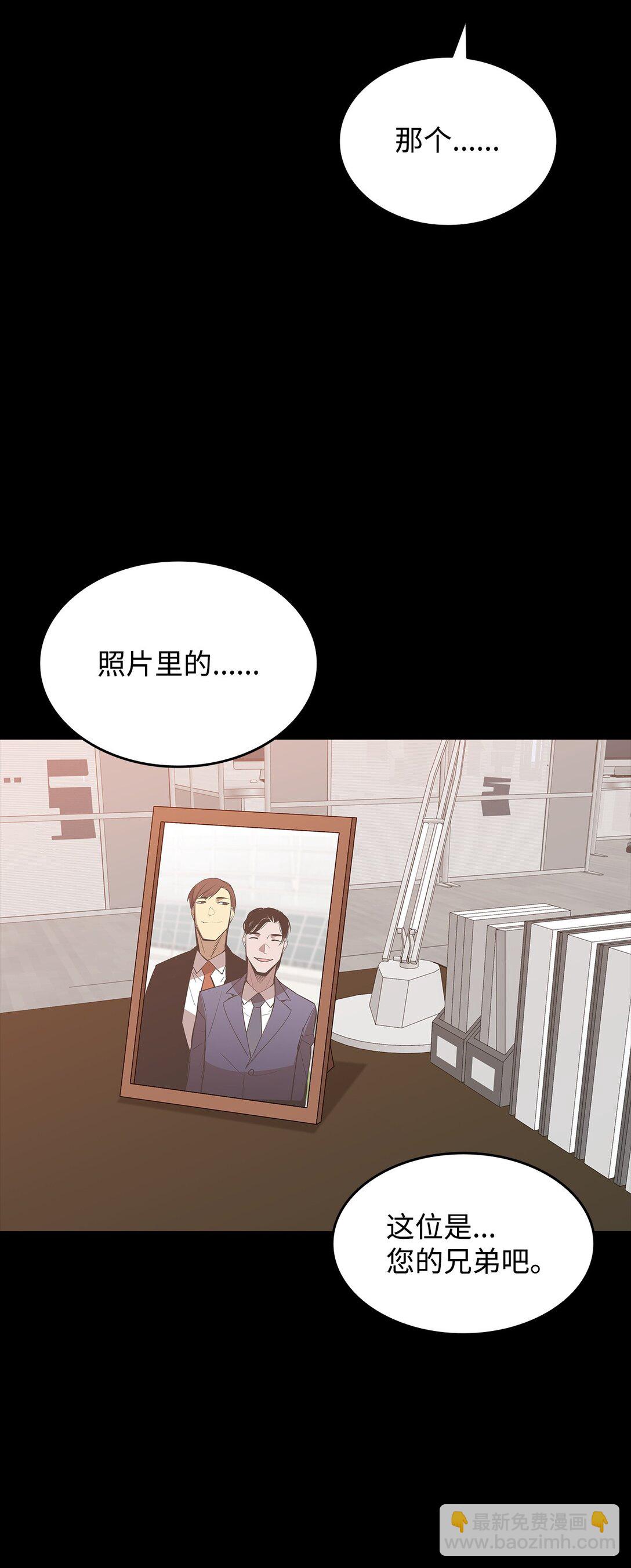 201 窃取资料(1/2)-第201话