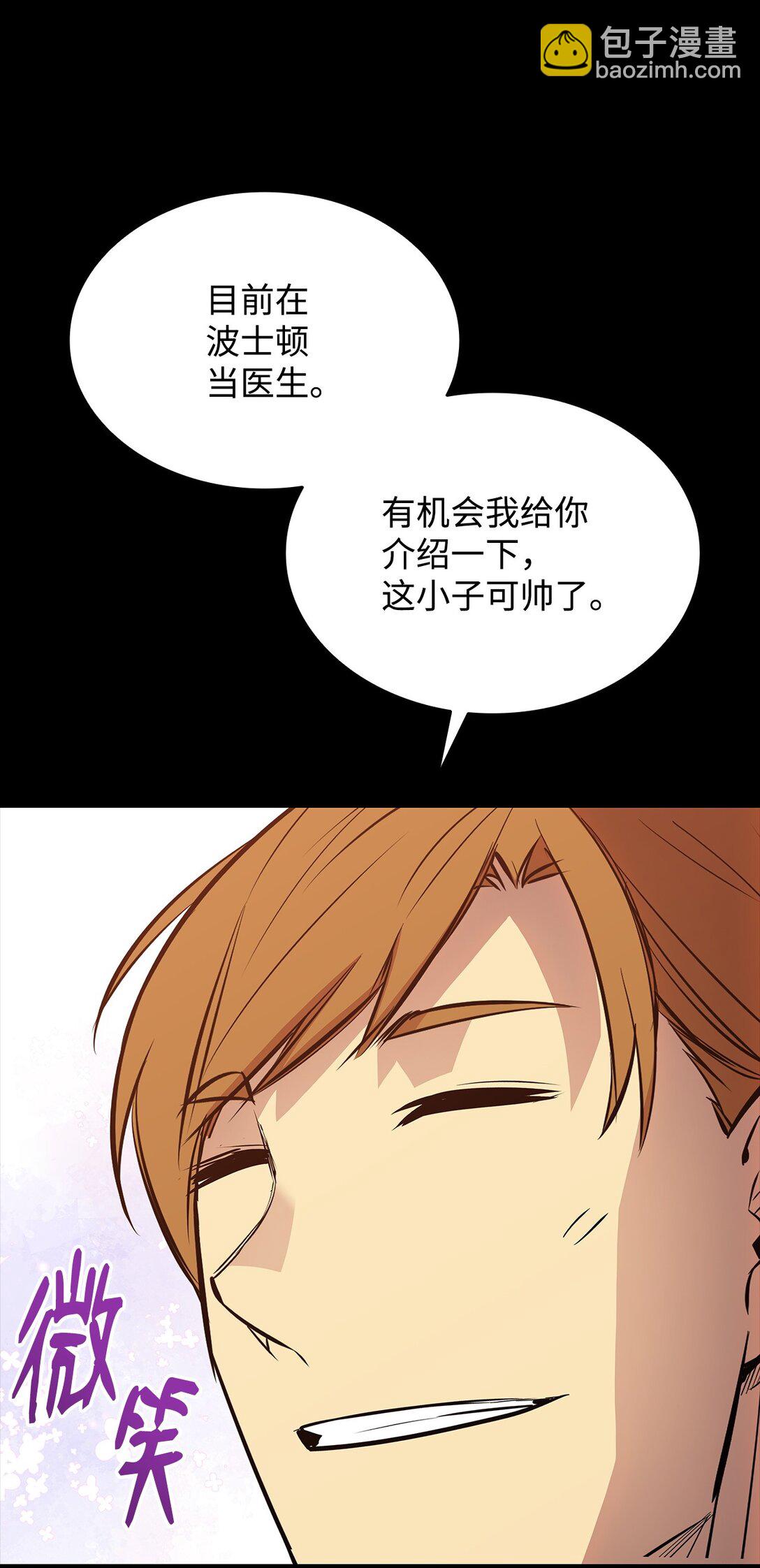 201 窃取资料(1/2)-第201话