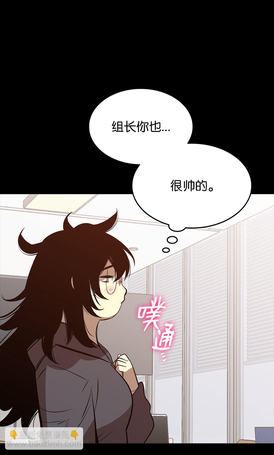 201 窃取资料(1/2)-第201话