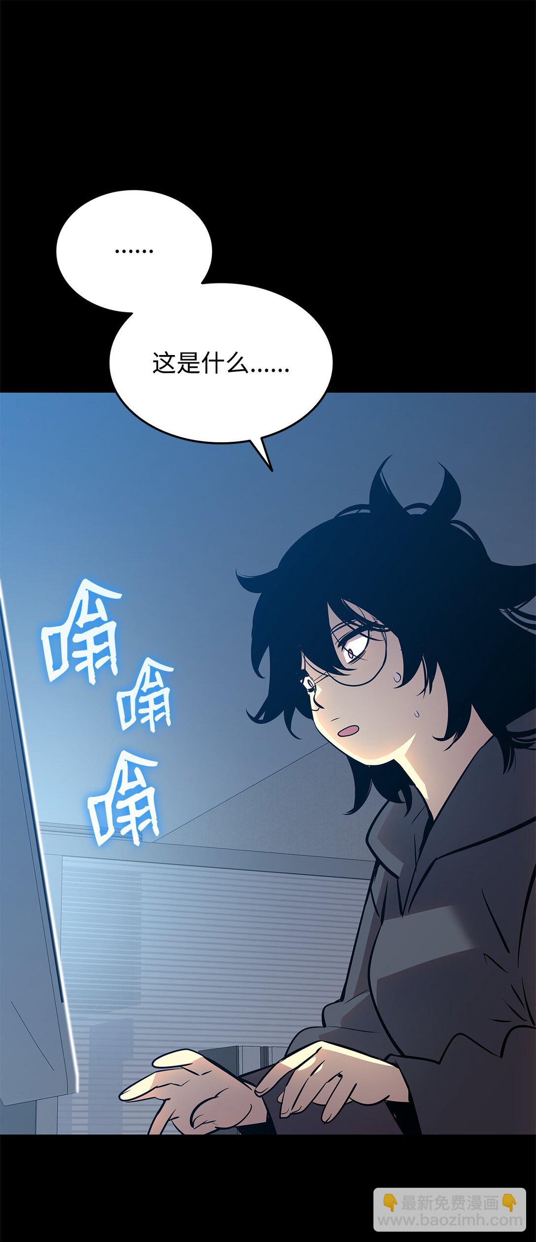 201 窃取资料(1/2)-第201话