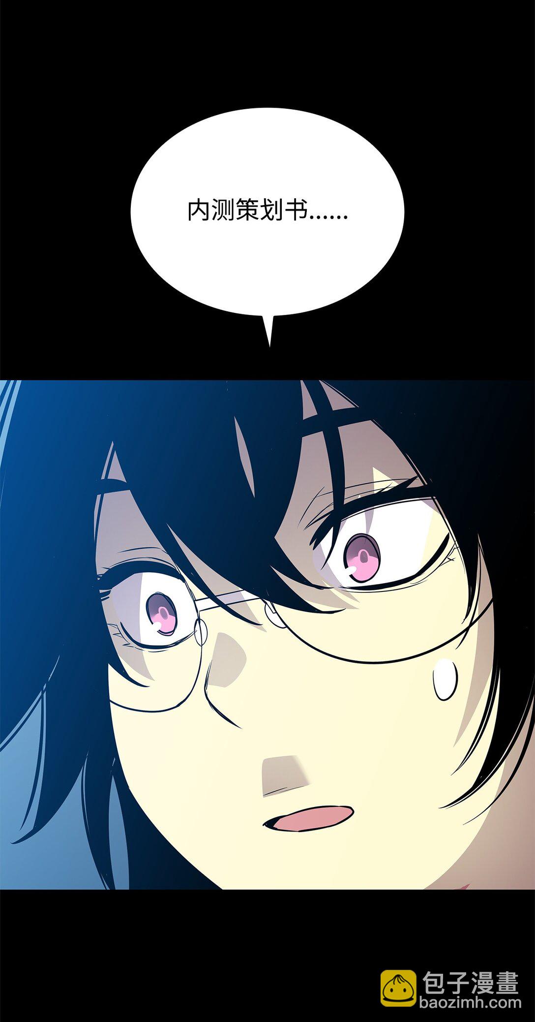 201 窃取资料(1/2)-第201话