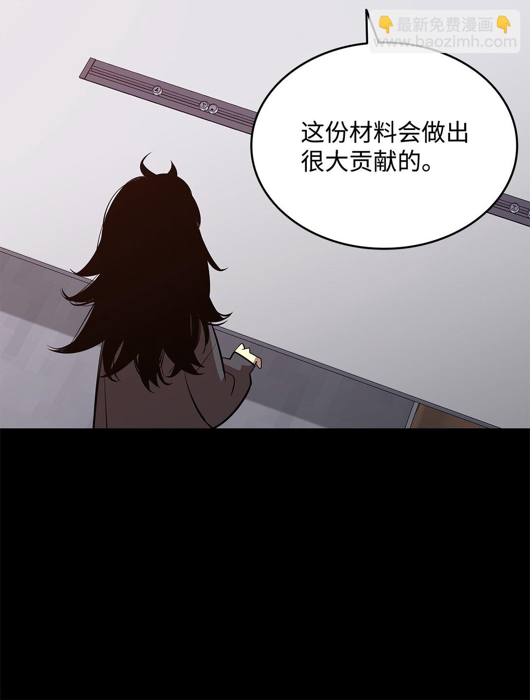 201 窃取资料(1/2)-第201话