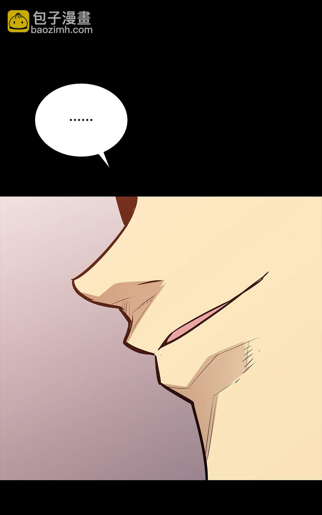 201 窃取资料(1/2)-第201话