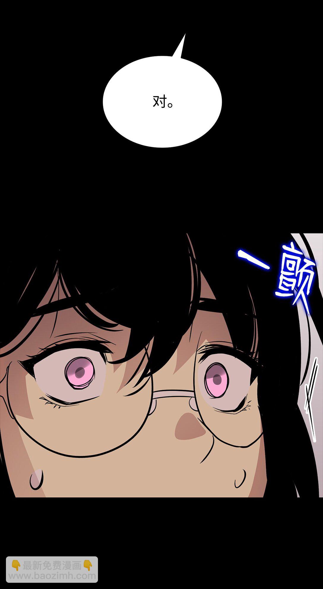 201 窃取资料(1/2)-第201话