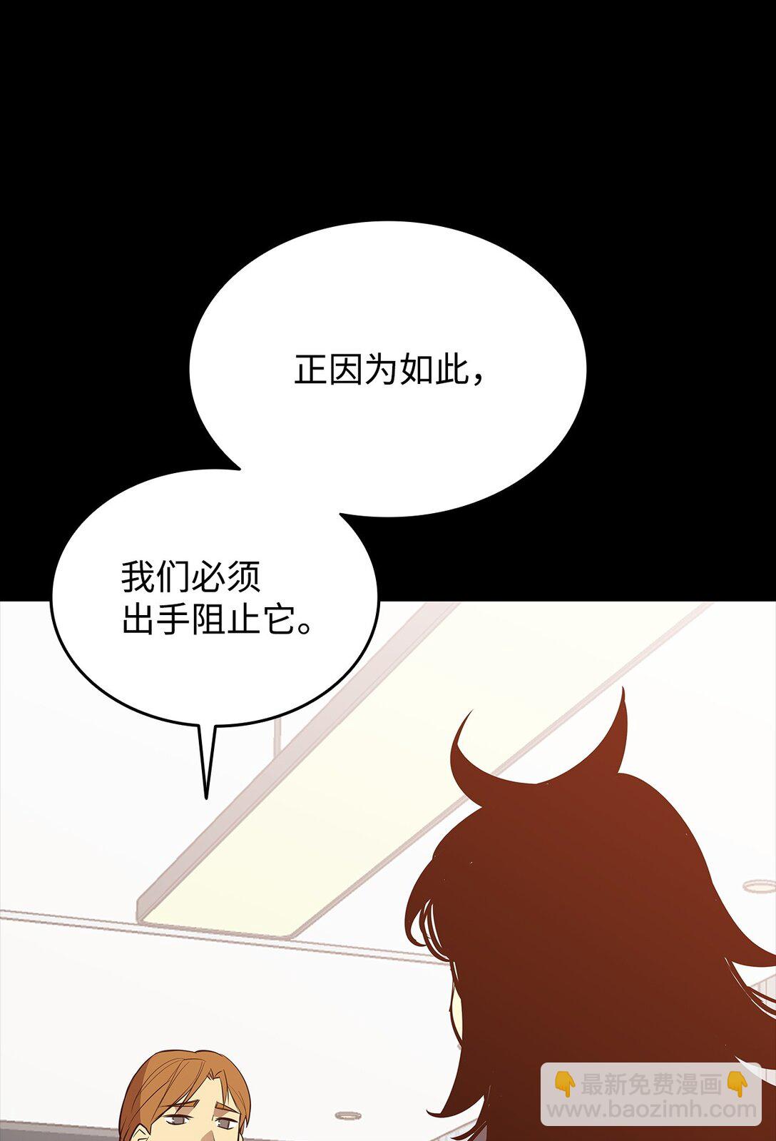 201 窃取资料(1/2)-第201话