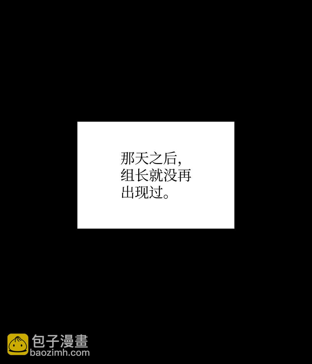 201 窃取资料(1/2)-第201话