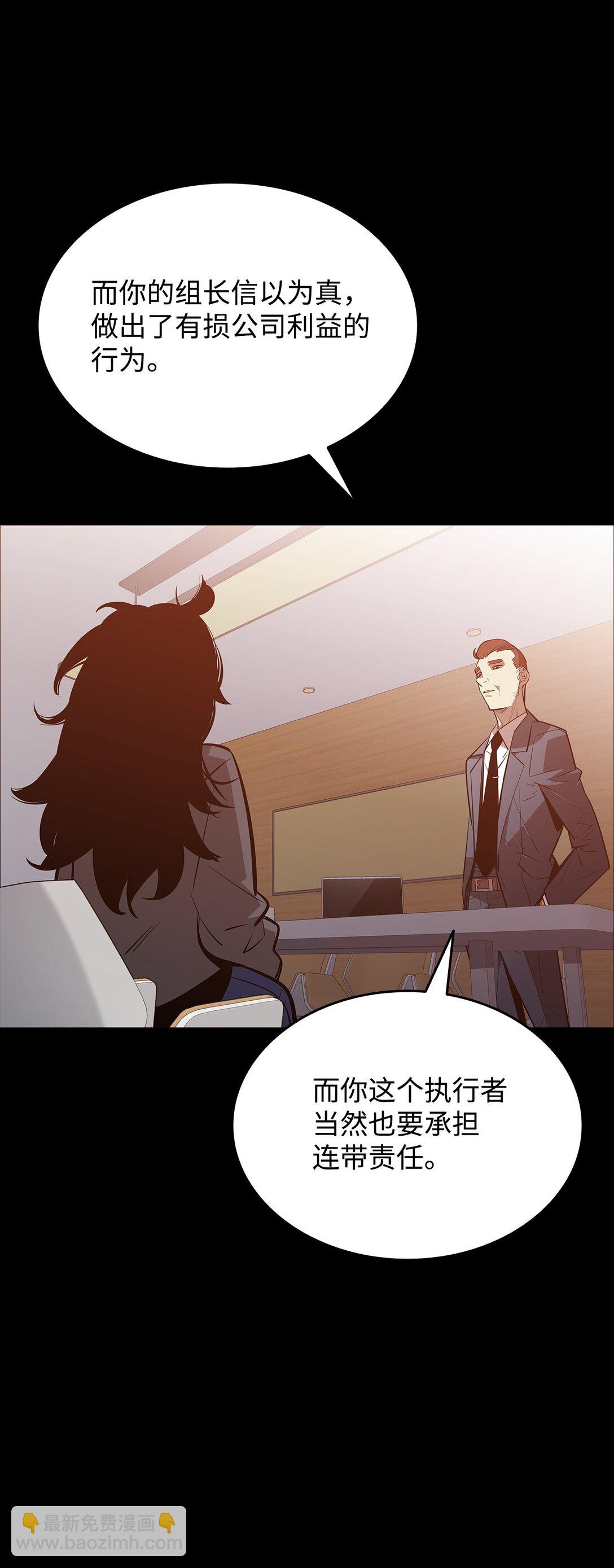 201 窃取资料(1/2)-第201话