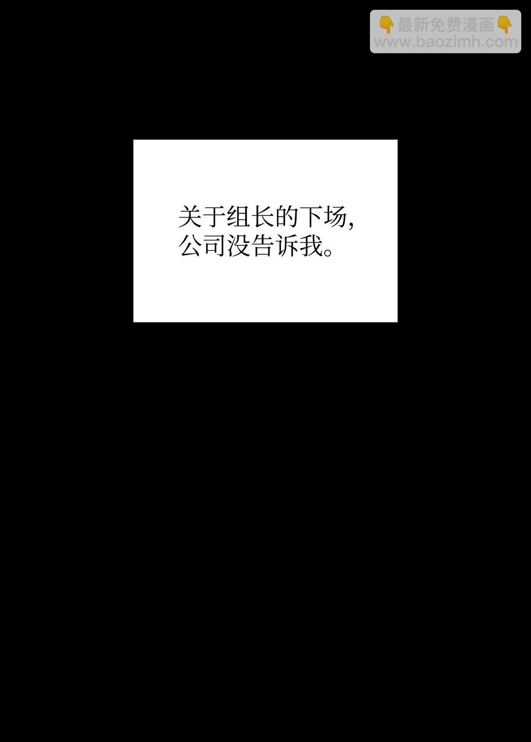 201 窃取资料(1/2)-第201话