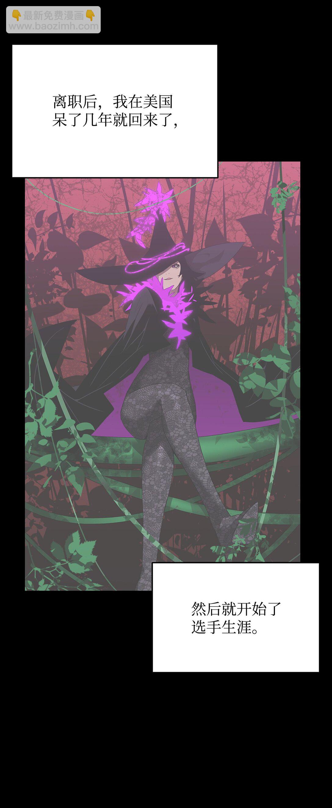 201 窃取资料(1/2)-第201话