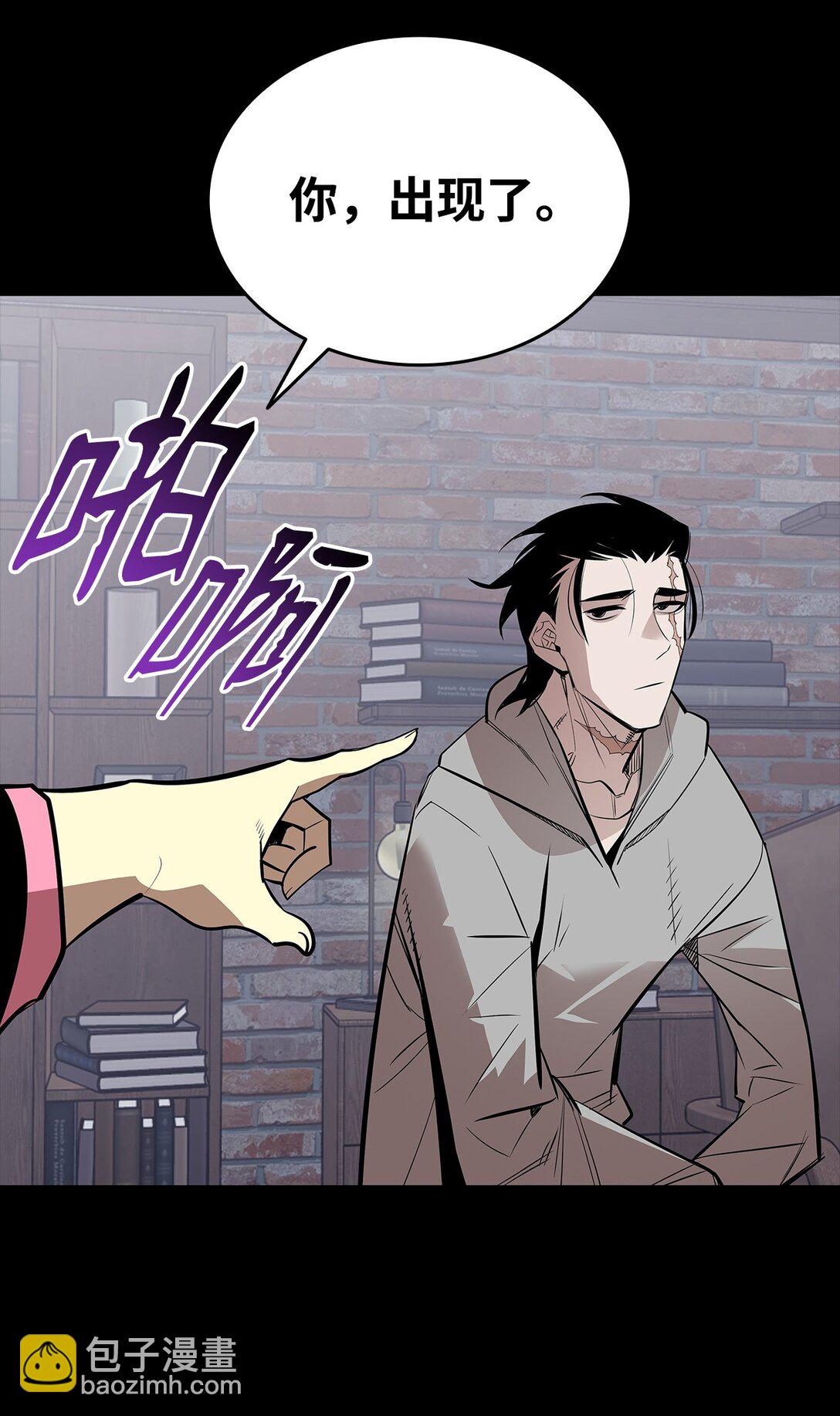 201 窃取资料(1/2)-第201话