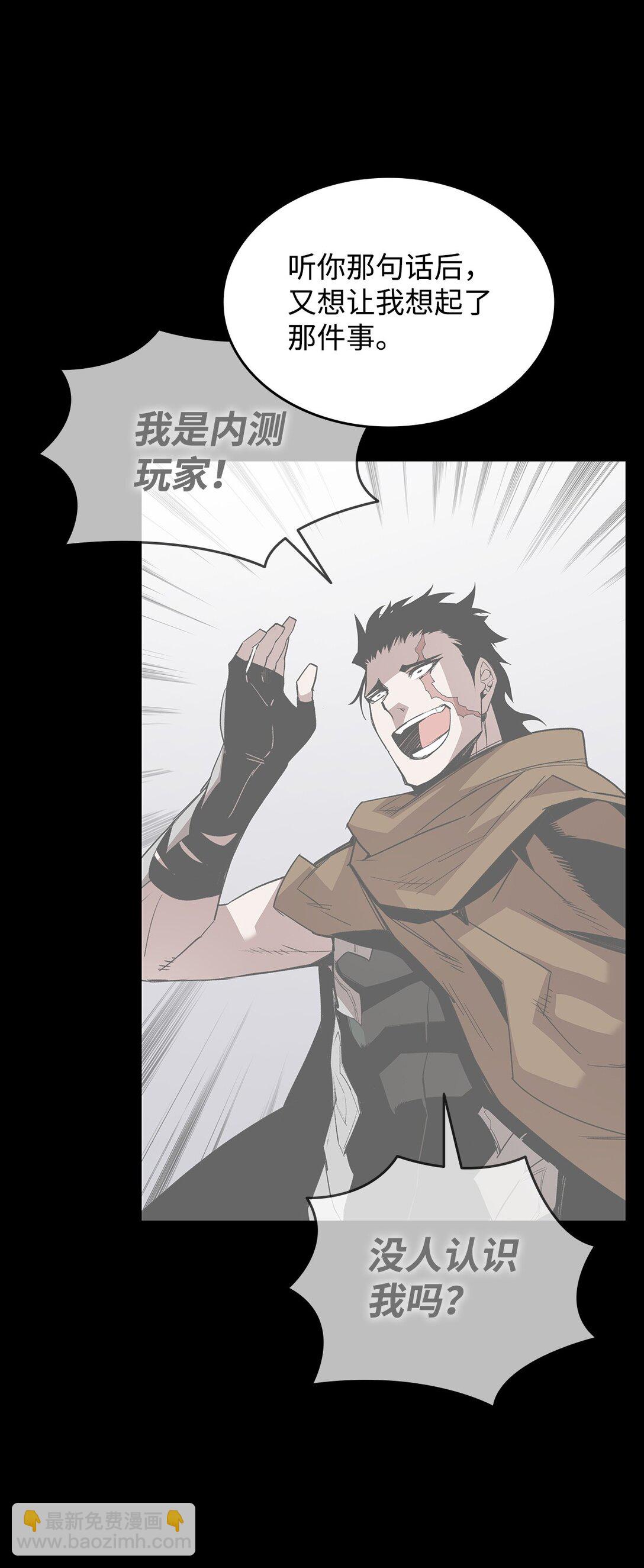 201 窃取资料(1/2)-第201话