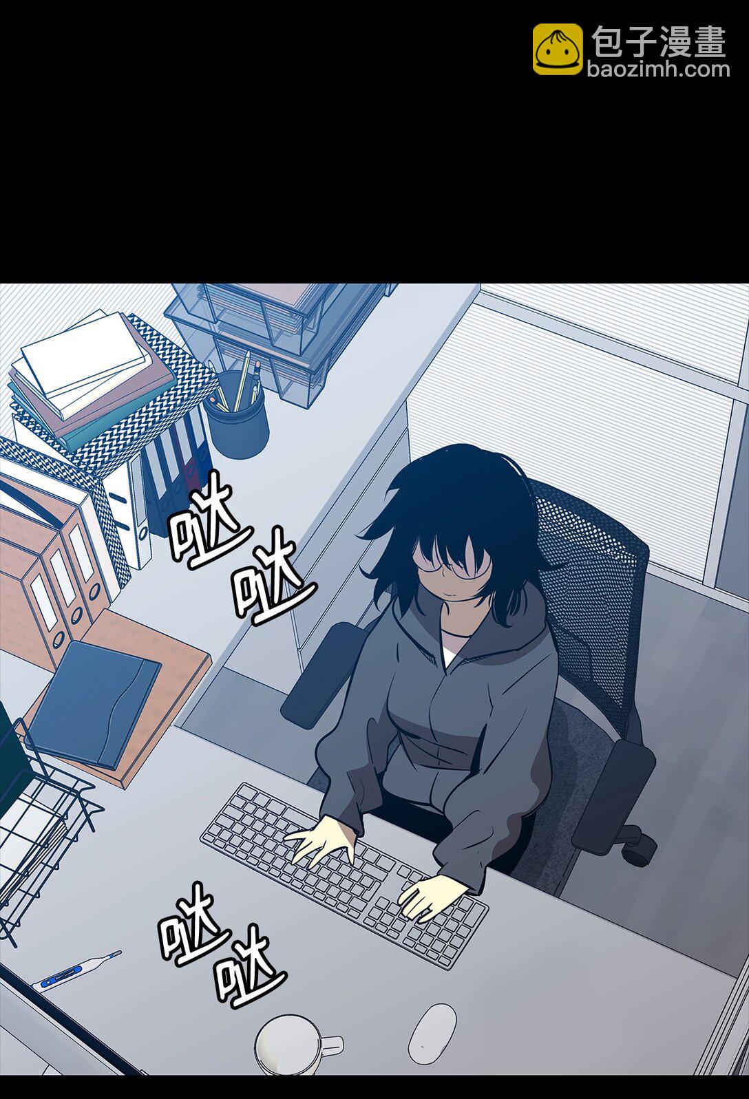 201 窃取资料(1/2)-第201话