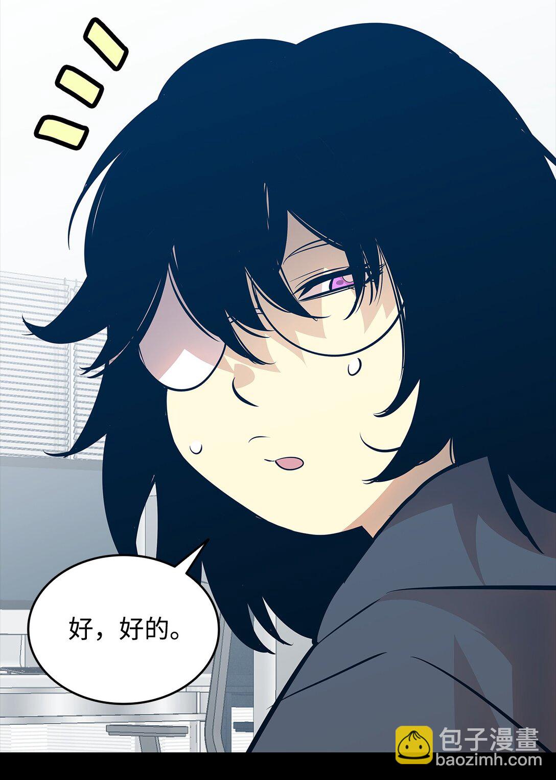 201 窃取资料(1/2)-第201话