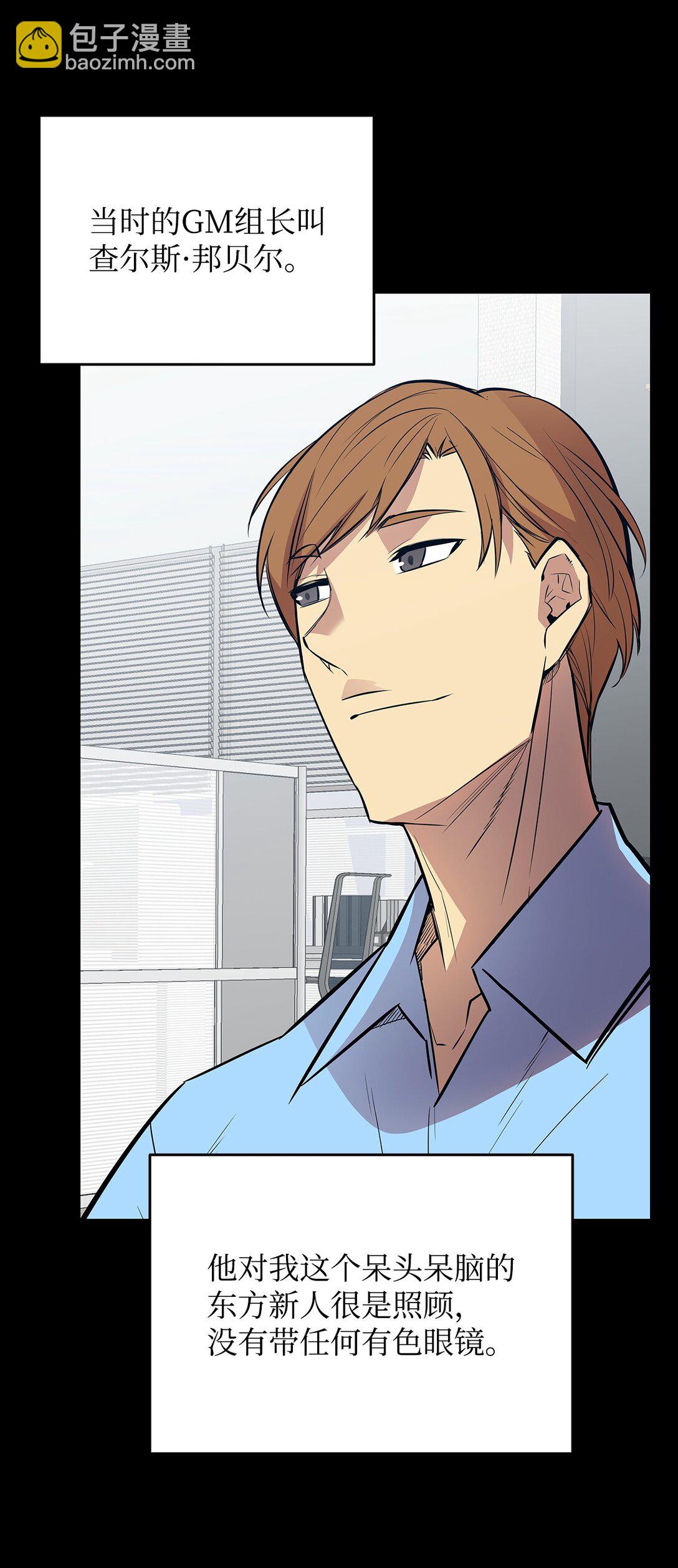 201 窃取资料(1/2)-第201话