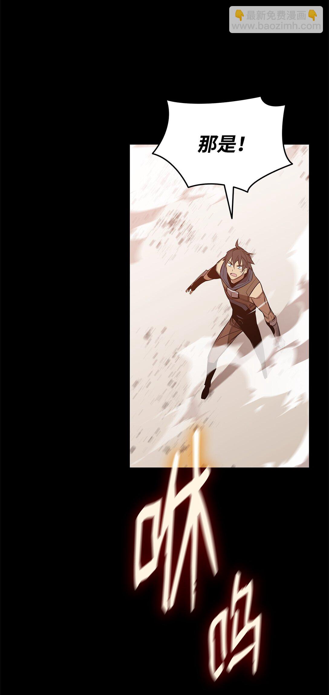 203 邀请(1/2)-第203话