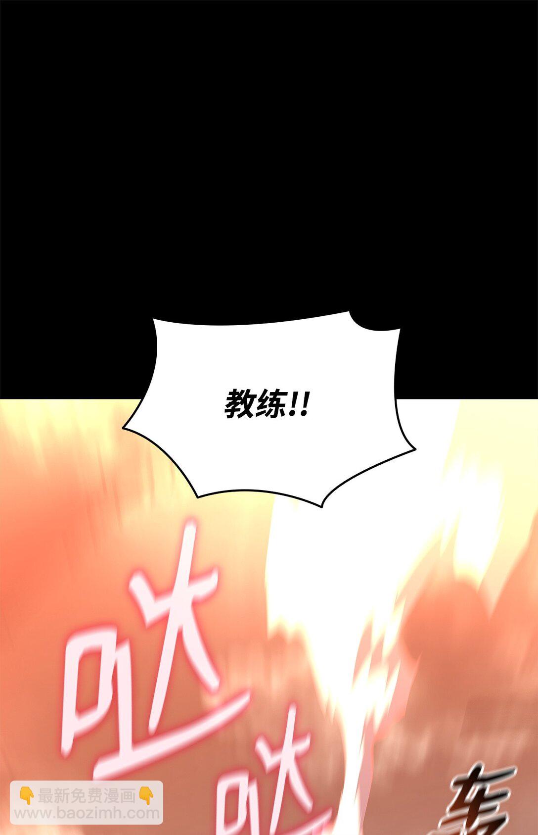 203 邀请(1/2)-第203话