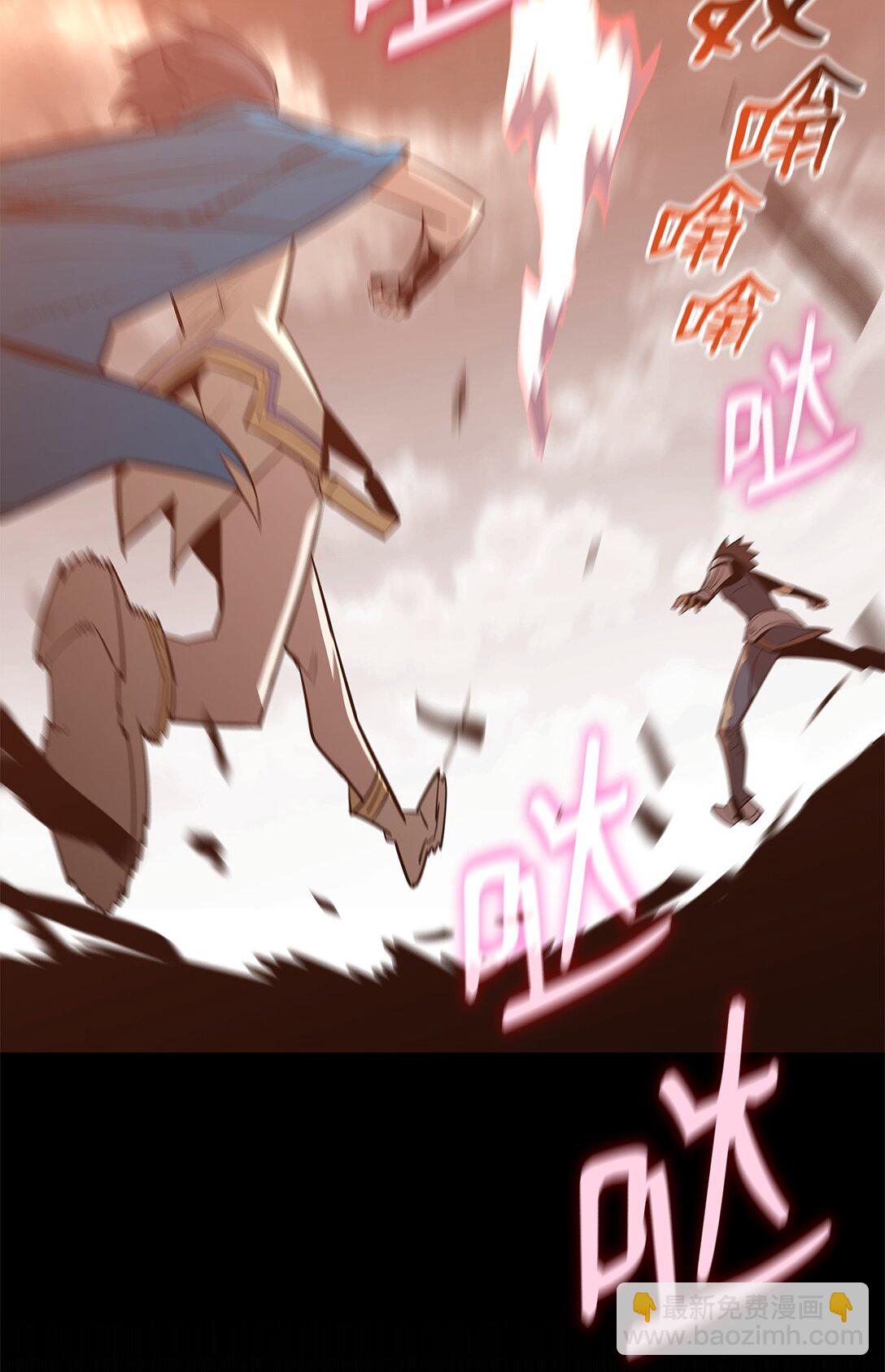 203 邀请(1/2)-第203话