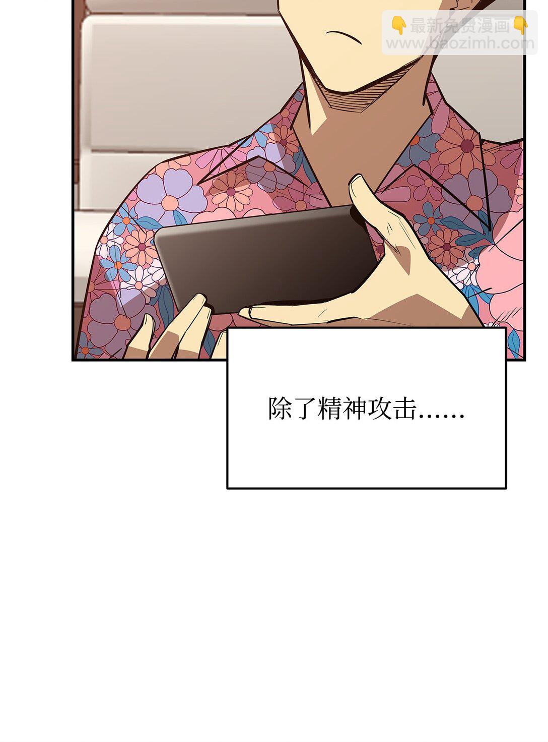 203 邀请(1/2)-第203话