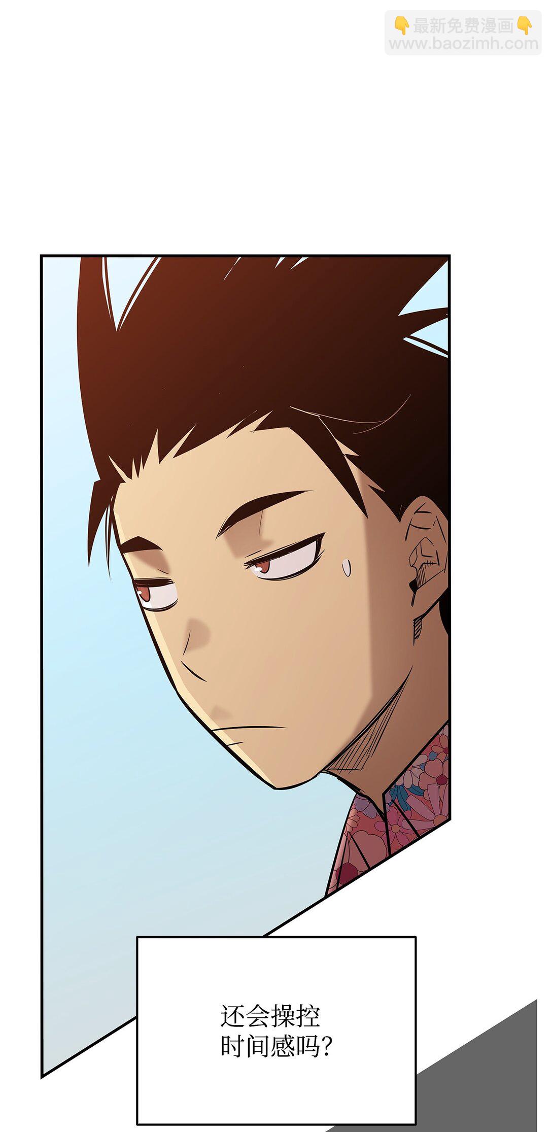 203 邀请(1/2)-第203话