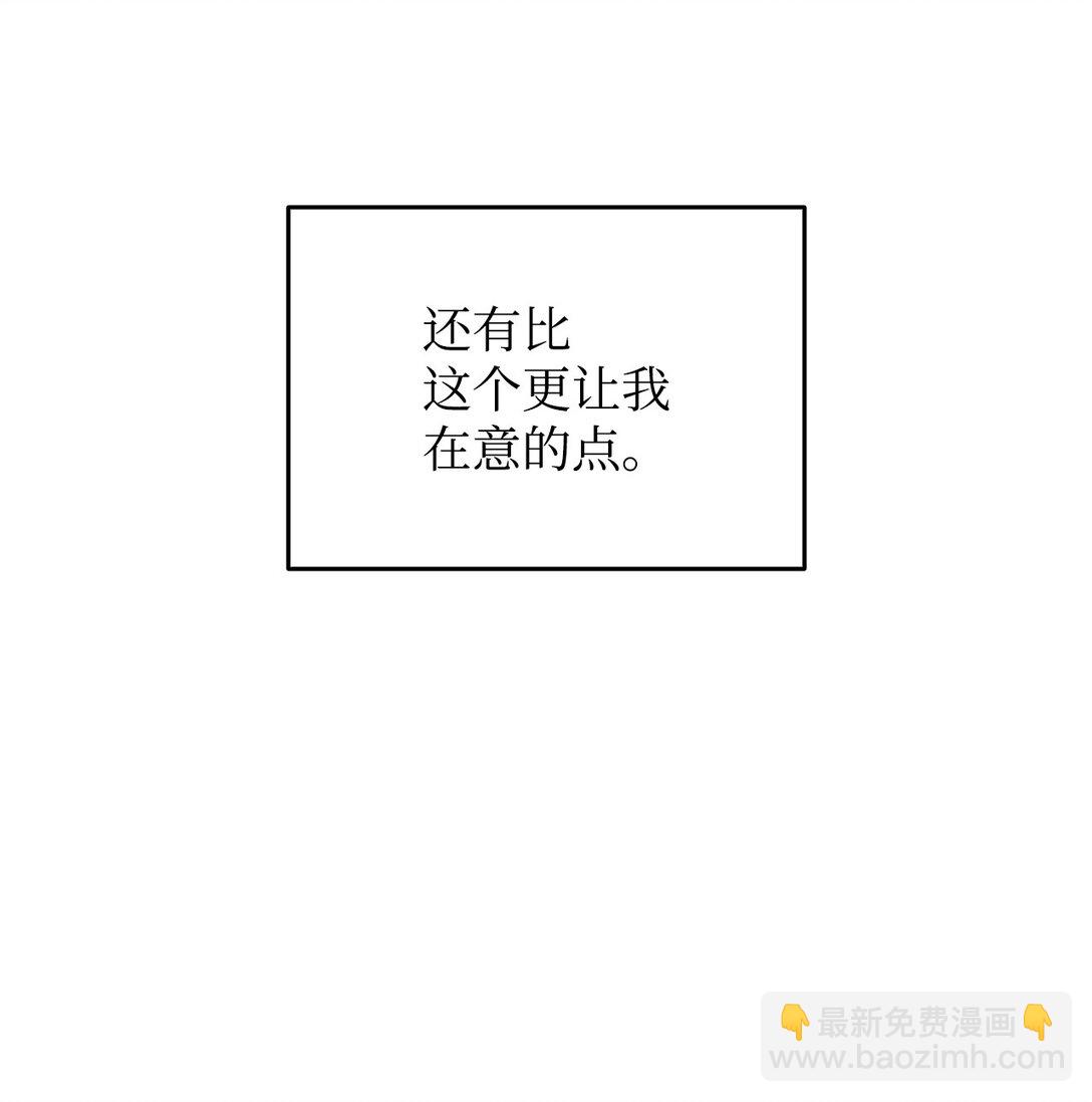 203 邀请(1/2)-第203话