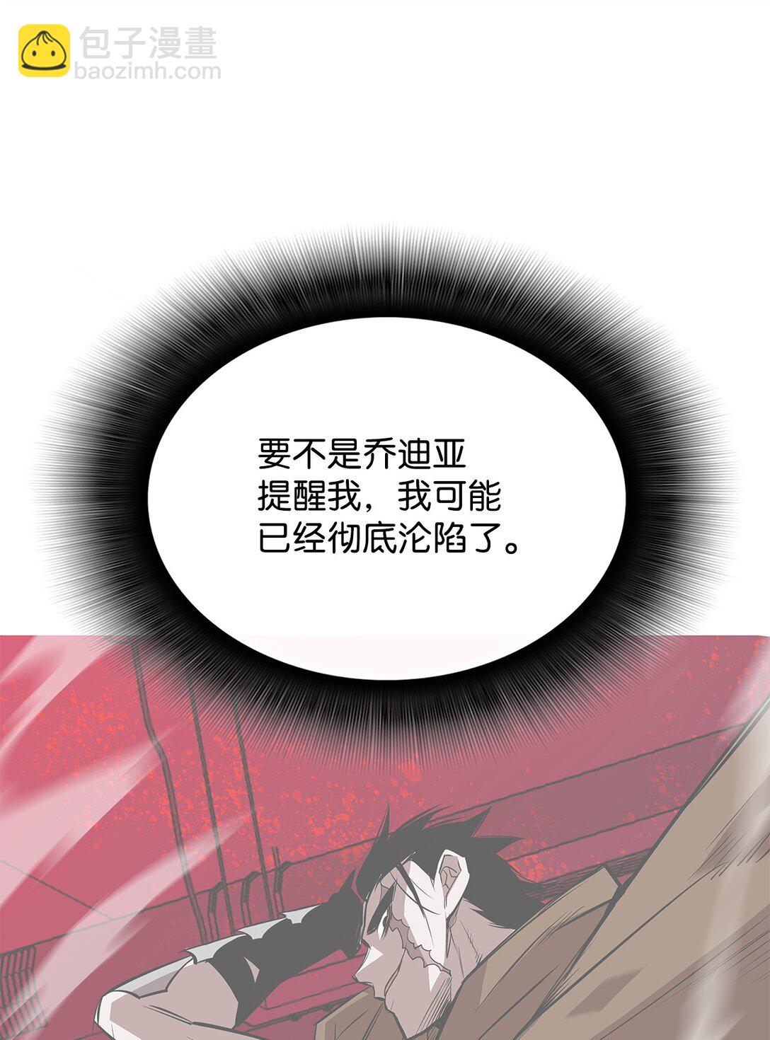 203 邀请(1/2)-第203话