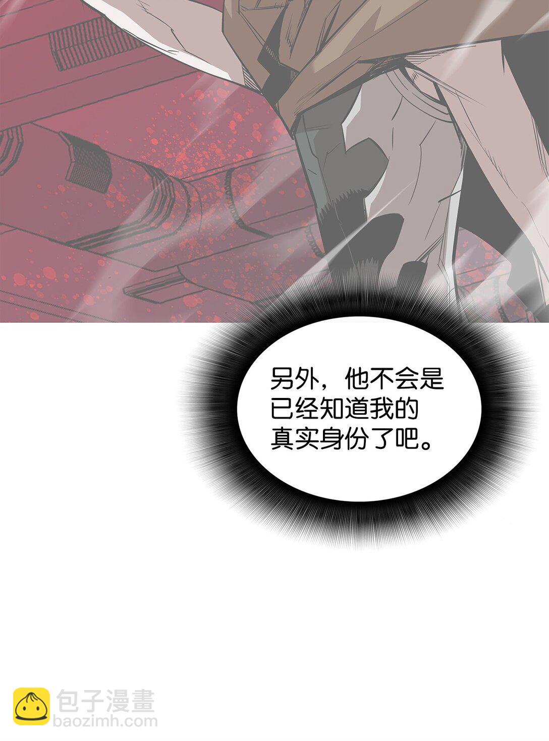 203 邀请(1/2)-第203话