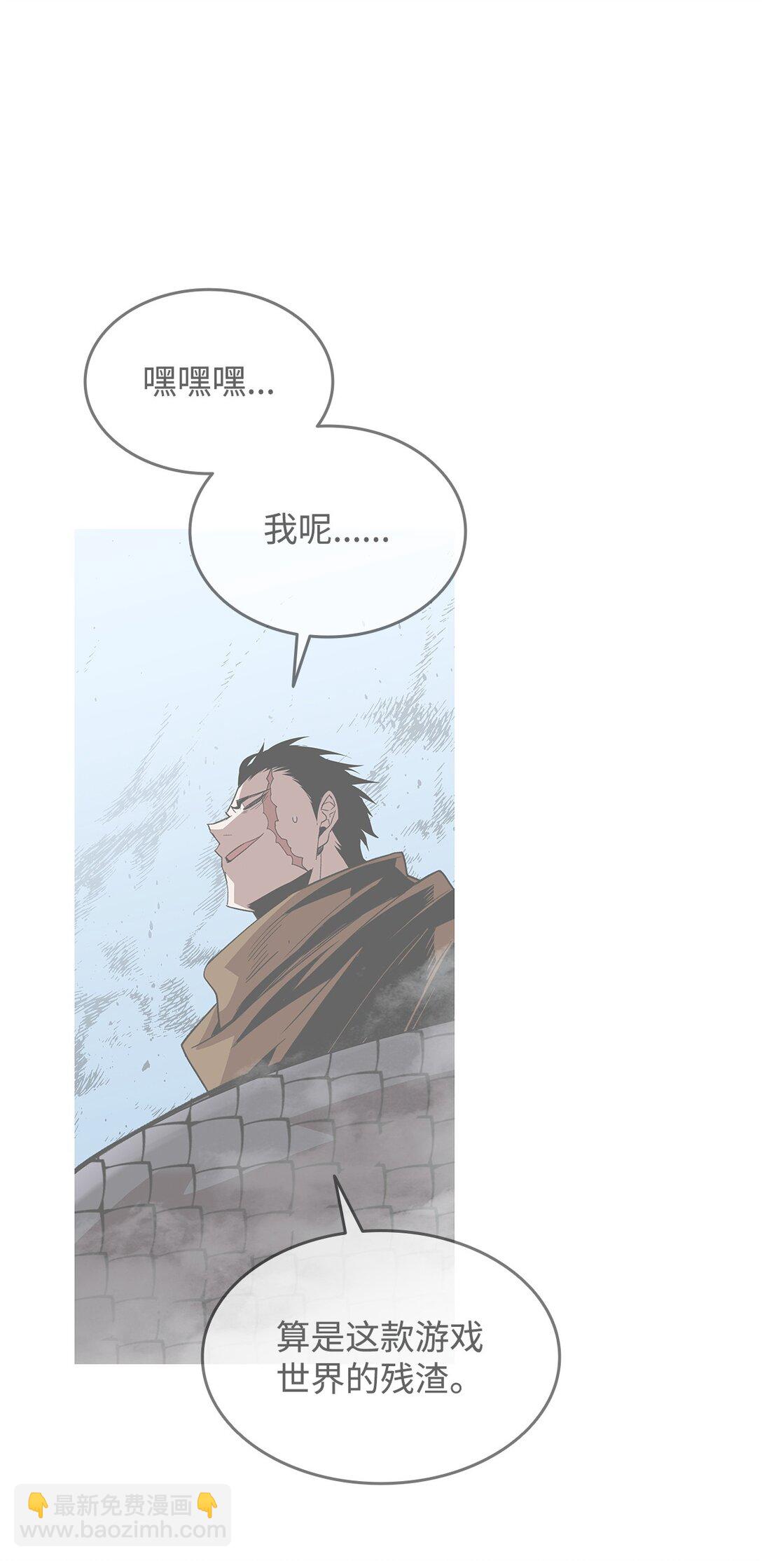 203 邀请(1/2)-第203话