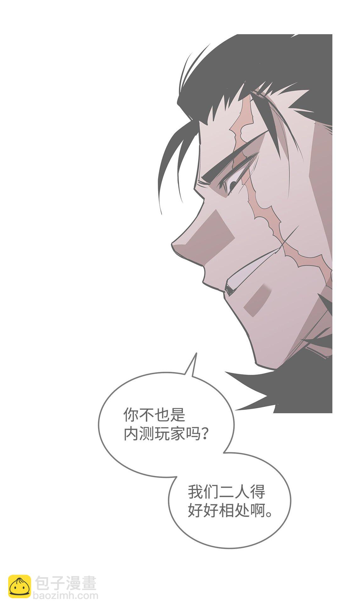 203 邀请(1/2)-第203话