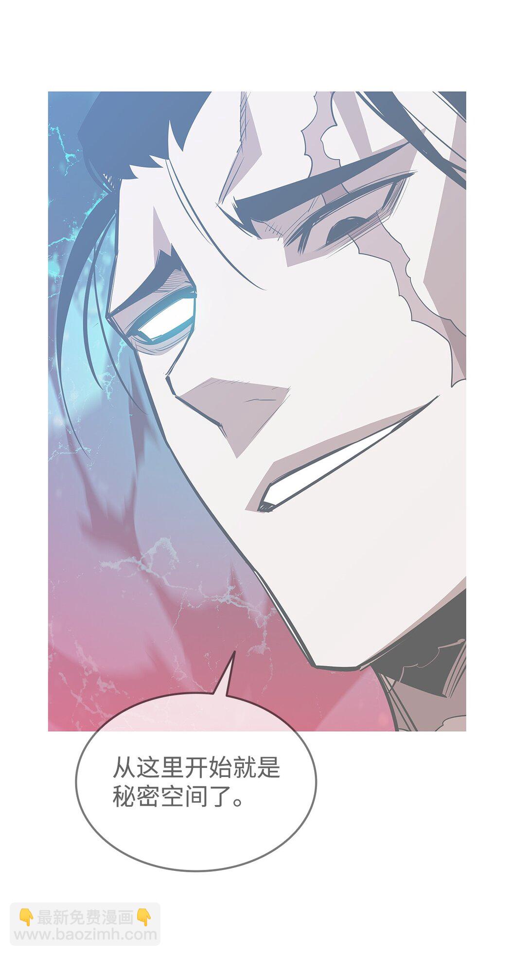 203 邀请(1/2)-第203话