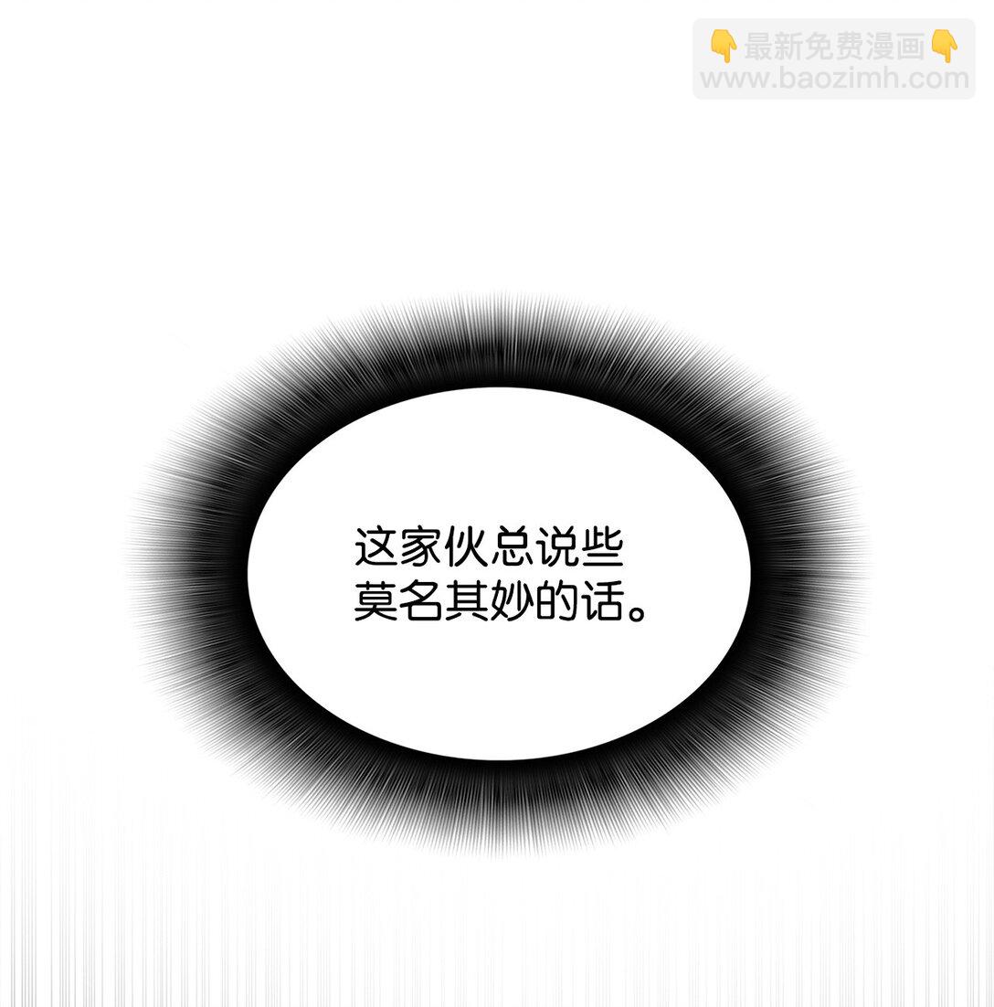 203 邀请(1/2)-第203话