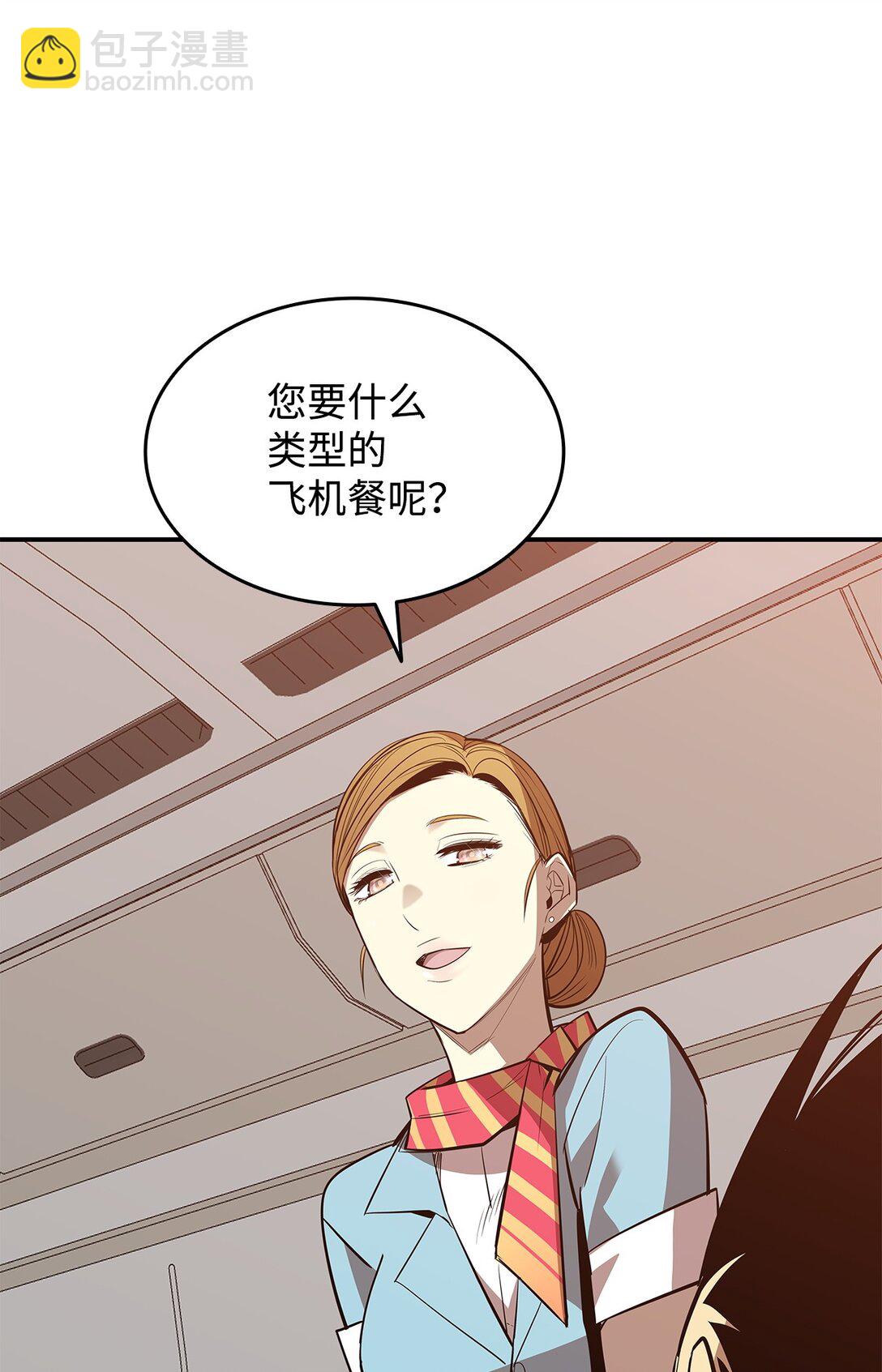 203 邀请(1/2)-第203话