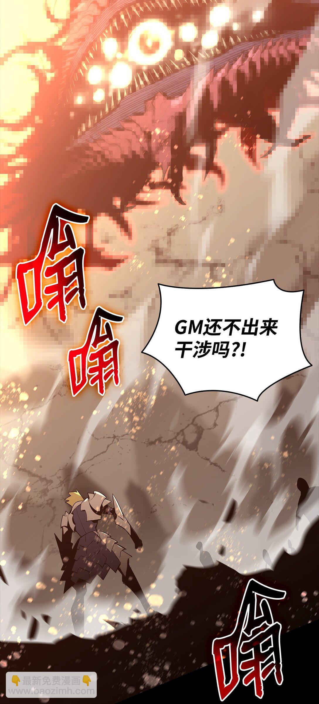 203 邀请(1/2)-第203话