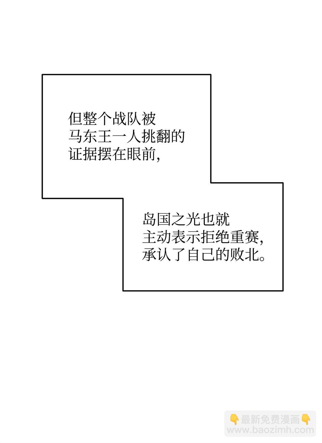 203 邀请(1/2)-第203话