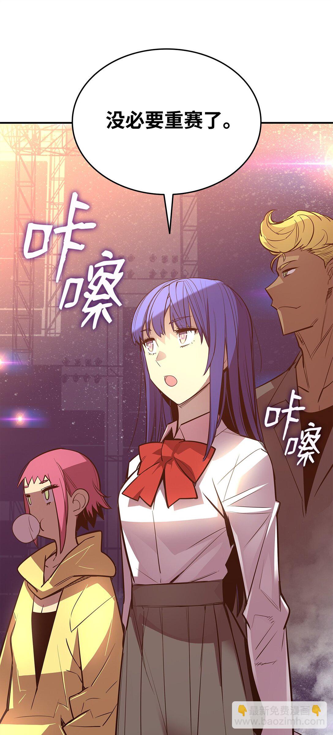 203 邀请(1/2)-第203话