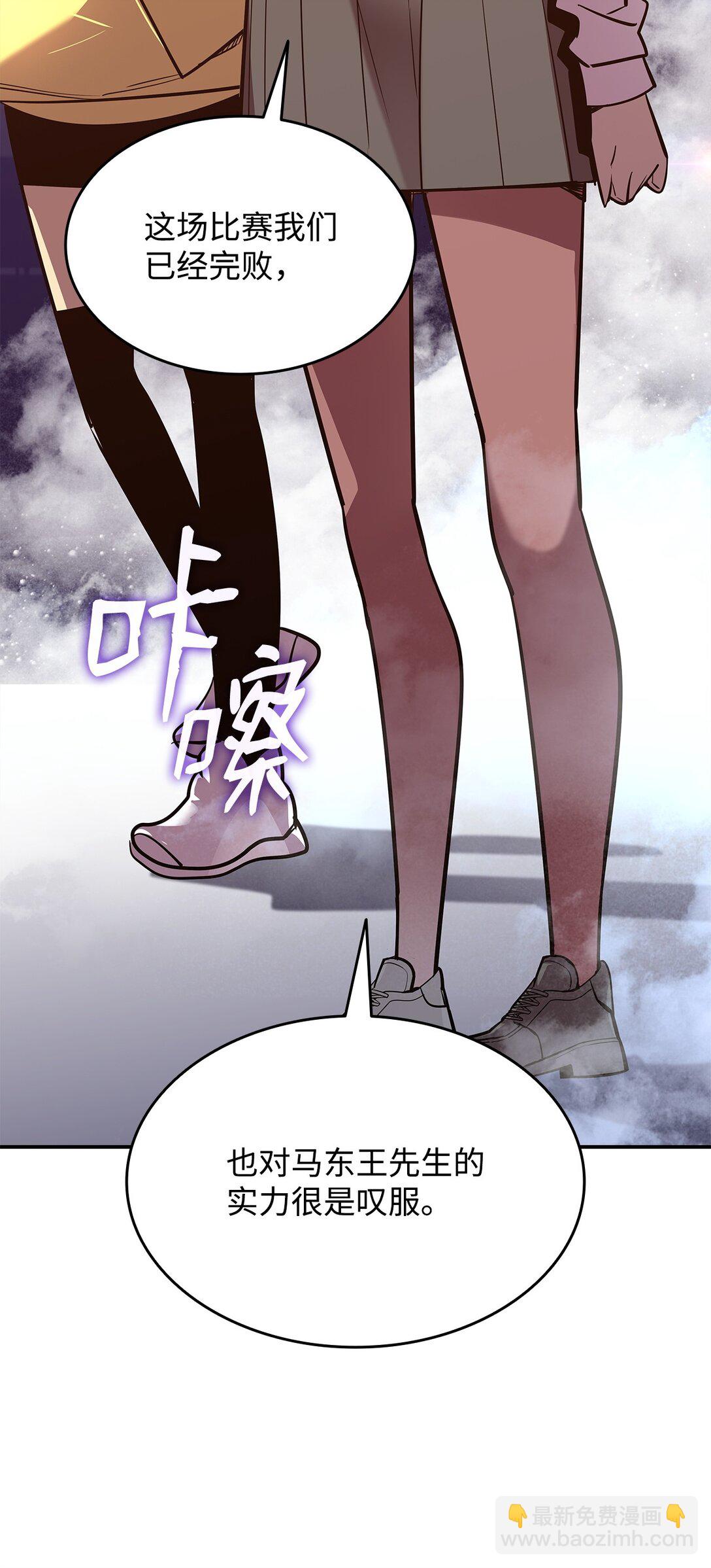 203 邀请(1/2)-第203话