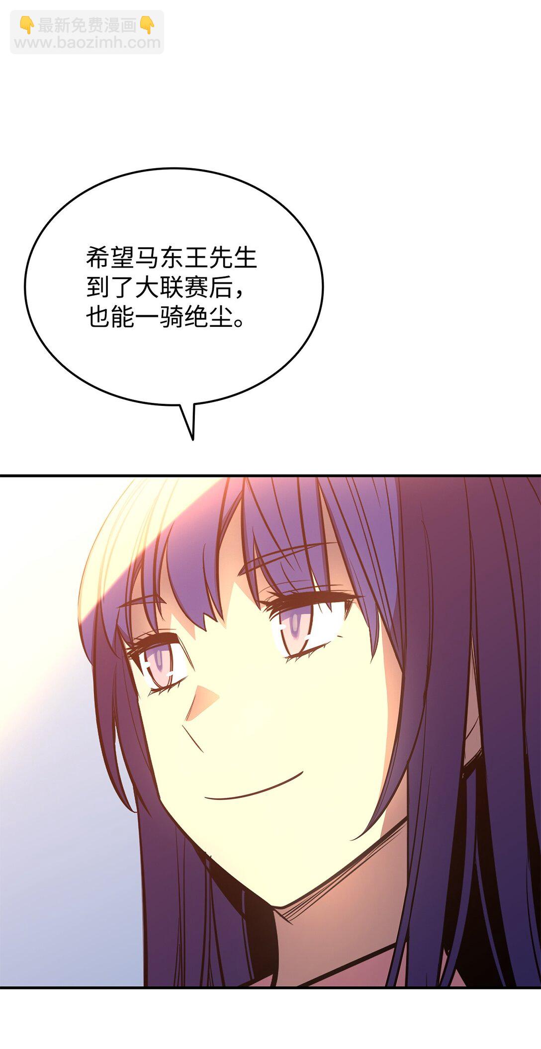 203 邀请(1/2)-第203话